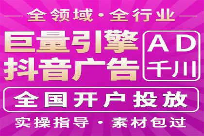 百度竞价广告投放全攻略：三个成功案例分享