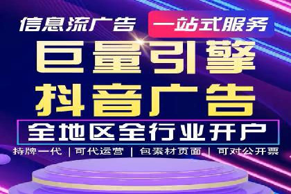 信息流广告投放公司案例实战经验分享