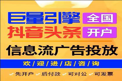 信息流竞价竞争策略：成功案例解析